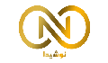 نوشیدا 